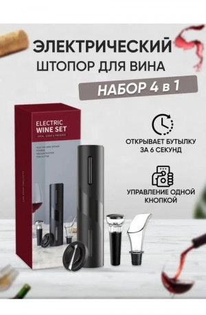 Артикул #22734210