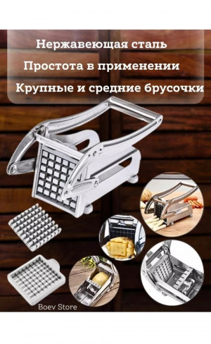 Артикул #22734218