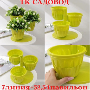 Артикул #22734378