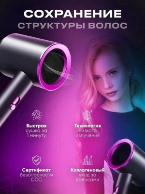 Профессиональный мощный фен для сушки и укладки волос #22734733
