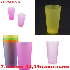 Артикул #22735540