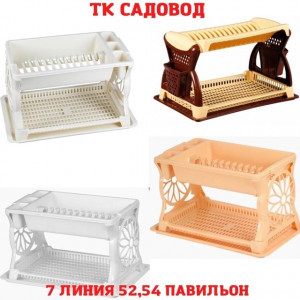 Артикул #22735924