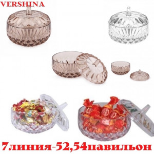Артикул #22735925