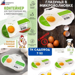Артикул #22737255