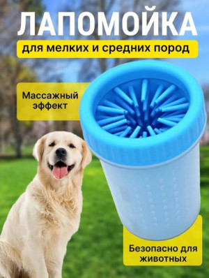 Артикул #22737348