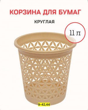 Артикул #22737855