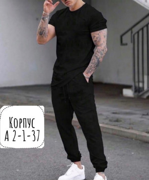 Спортивный костюм #22738266