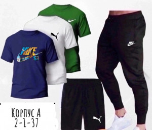 Спортивный костюм #22738298