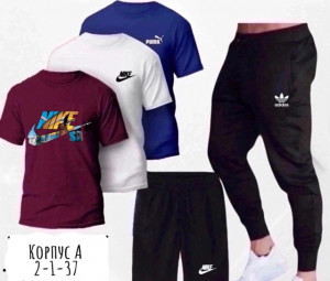 Спортивный костюм #22738299