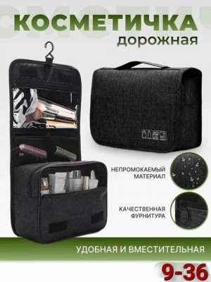 Сумка #22738722