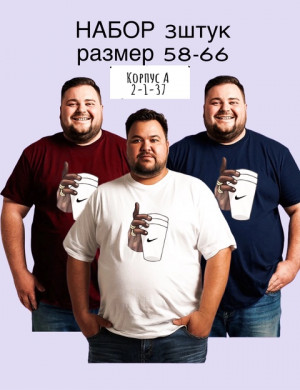 Футболка #22738847