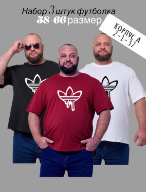 Футболка #22738849
