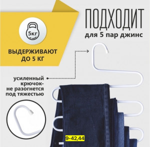 Брюки #22739544