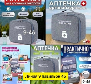Артикул #22739636