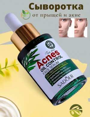 Блеск #22739791