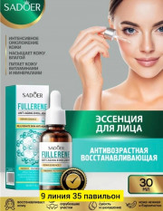 Сыворотка