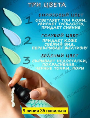 Артикул #22739897