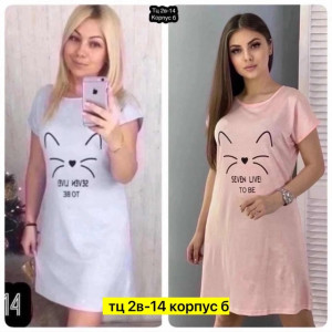Туника #22739930