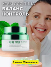 Крем