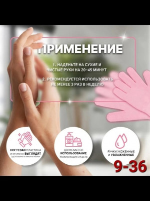 Масло #22740101