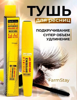 Тушь #22740191