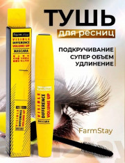 Тушь