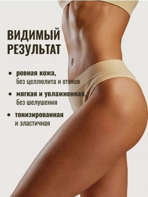 Скраб #22740303