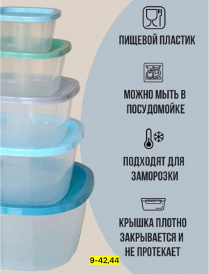 Артикул #22740383