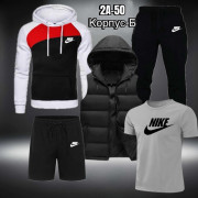 Спортивный костюм