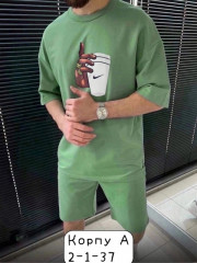 Спортивный костюм