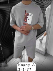 Спортивный костюм