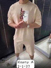 Спортивный костюм