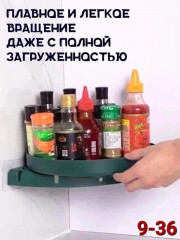 Полка