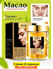 Масло