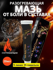 Крем