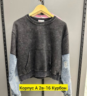 Кофта