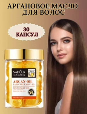 Масло #22806213
