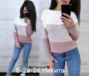 Кофта