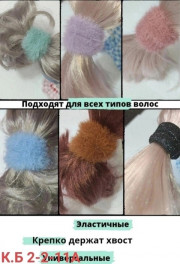 Резинка для волос