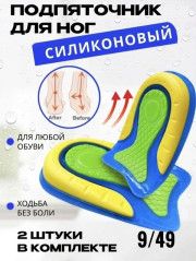 Подпяточник с амортизацией универсальный