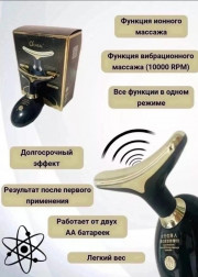 Массажер для лица и шей