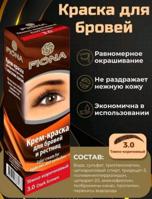 Краска #22820532