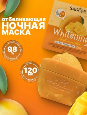 Маска #22824155