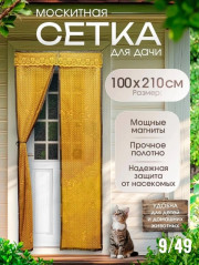 Артикул