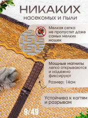 Артикул