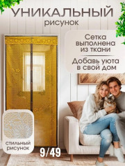 Артикул