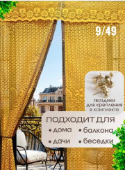 Артикул
