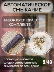 Артикул