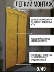 Артикул