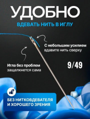 Комплект